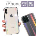 【レビューで豪華プレゼントGET】オーロラiPhoneケース スマホケース iPhone13ProMax iPhone15Plus iPhone14Plus iPhone SE 第三世代 第二世代 携帯ケース