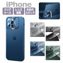 【レビューで豪華プレゼントGET】スタンドになるフレーム付きケース!ワイヤレス充電 送料無料