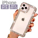 【レビューで豪華プレゼントGET】 iPhone16 プロ ケース iPhone 16 15 14 Plus 11 X XS アイフォン16 ケース iPhoneケース スマホケース SE 第三世代 第二世代 携帯ケース