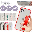 【レビューで豪華プレゼントGET】バンド付 耐衝撃 iPhone14 プロ アイフォン 14 13 12 11 Plus SE 第三世代 第二世代 X XS XR iPhoneケース スマホケース 携帯ケース