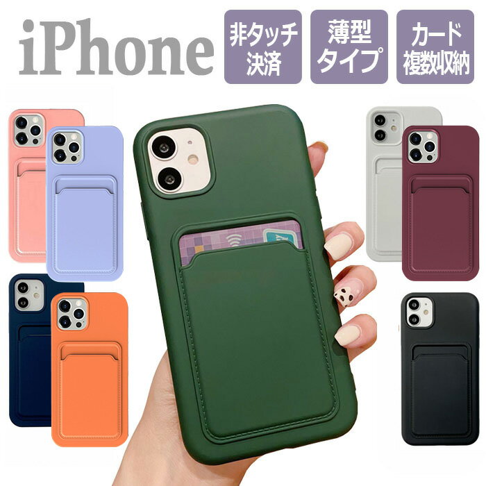 【200円クーポン】iPhone15 ケース 背