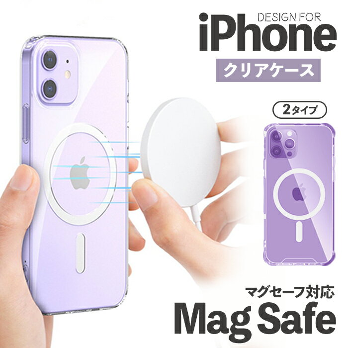 【500円クーポン】iPhone15 ケース MagSa