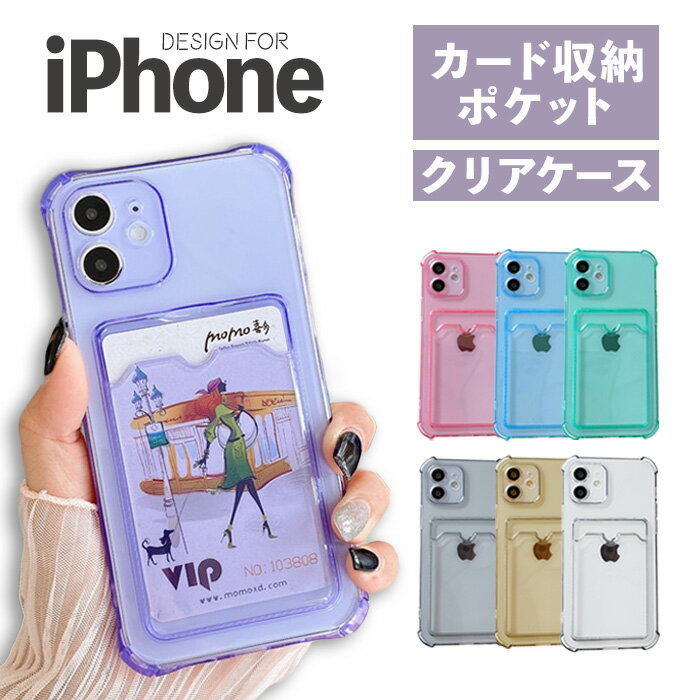 【300円クーポン】iPhone15Pro 背面カー