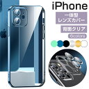 【レビューで豪華プレゼントGET】 iPhone16 プロ ケース iPhone 16 15 14 13 12 Pro Max 16Plus 11 8 7 アイフォン16 ケース iPhoneケース スマホケース SE 第三世代 第二世代 耐衝撃