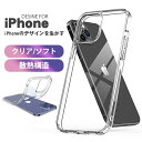 【レビューで豪華プレゼントGET】iPhoneケース iPhone 16 15 14 13 12 Pro Max 16Plus 11 アイフォン16 ケース iPhoneケース スマホケース SE 第三世代 第二世代 携帯ケース