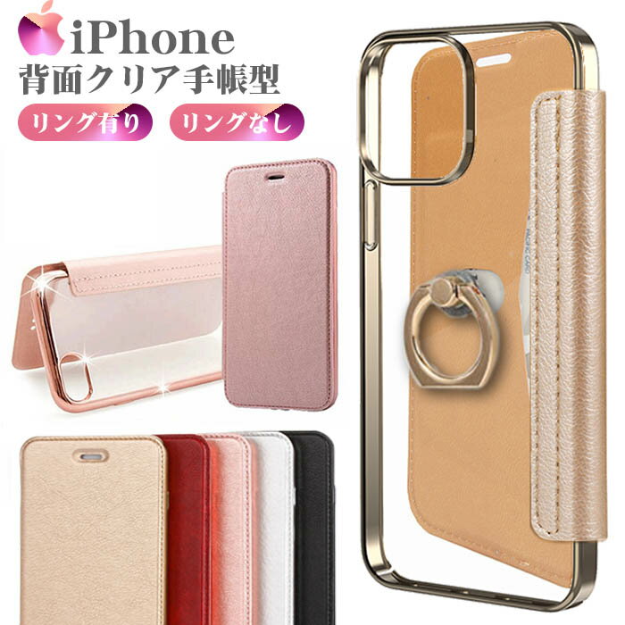 【マラソン中10%off】iPhone15 ケース 