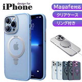 1400ߥݥiPhone15 MagSafeб iPhone15Pro  ꥢ MagSafe iPhone15ProMax iPhone14  MagSafe  iPhone14Pro iPhone14 Pro Max iPhone13 iPhone12 iPhone 15 14 Plus ޥå ꥢ ե ȾƩ ޥ С