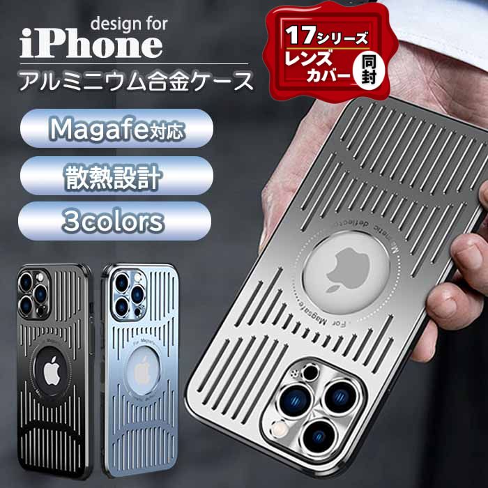 【今だけPT20倍】iPhone17 ケース MagSafe対応 耐衝撃 iPhone17Pro 1 ...