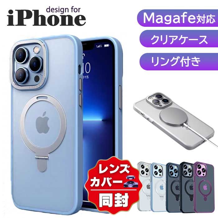 【今だけPT20倍】iPhone17 ケース MagSafe対応 クリア iPhone17Pro i ...