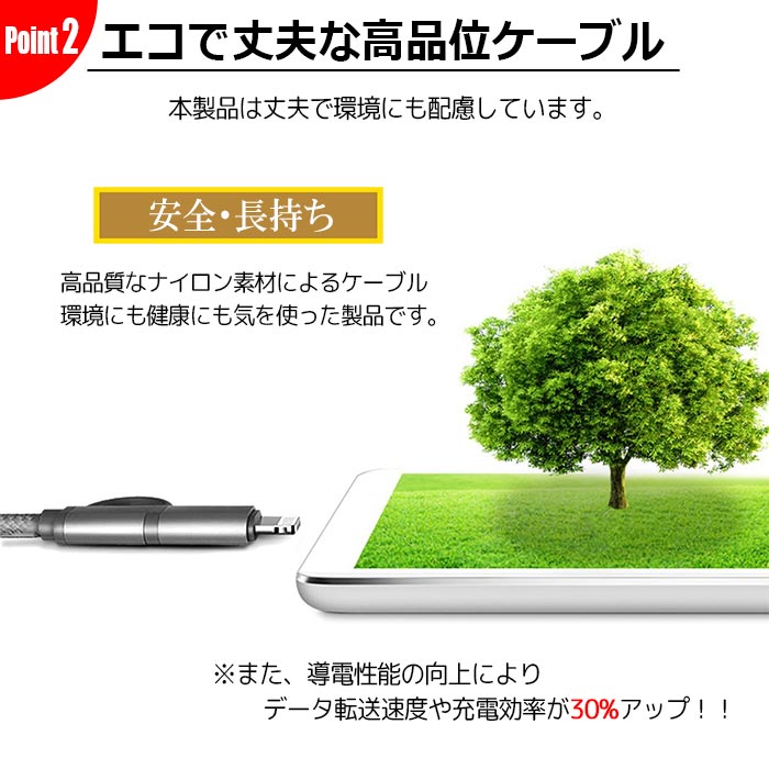 iPhone Android 2way USB 充電ケーブル Micro-USB マイクロUSB スマホアクセサリー Apple Galaxy iPad iPod タブレット 充電 デジカメ データ ロングケーブル ピンク ゴールド シルバー JK