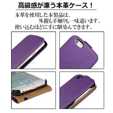 iPhone SE 第二世代 se2 iPhone ケース 縦型 iPhoneX XS 本革 タテ型 iPhone8 7 縦開き レザー iPhone8Plus 7Plus シンプル 革 iPhone6 6S iPhone6Plus 6sPlus iPhone5s 5c ビジネス 大人 メンズ かっこいい 手作り アイフォンケース 男 女 縦 ギフト JK