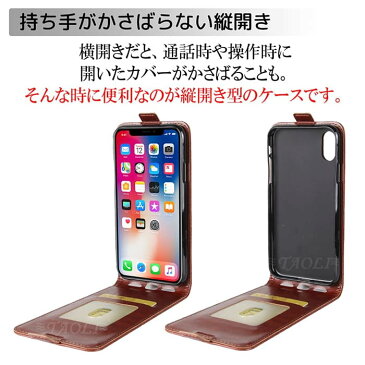 iPhone SE 第二世代 se2 iPhone12 12mini iPhone ケース iPhone11 11Pro 12Pro 11ProMax 12promax カード収納 手帳型 縦開き iPhoneXS iPhoneXR XSMax iPhoneX 人気 シンプル レザー iPhone8 iPhone7 定期入れ ICカード 7Plus 8Plus アイフォン カバー JK