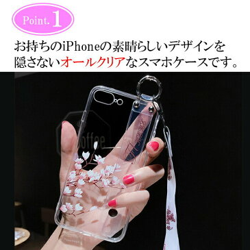 iPhone SE 第二世代 se2 iPhone12 12mini iPhone ケース iPhone11 11Pro 12Pro 11ProMax 12promax 花柄 バンカーリング付き XR XSmax XS X 8 7 8Plus 7Plus かわいい シンプル 大人 クリア レディース プレゼント 韓国 キレイ おしゃれ 保護カバー JK