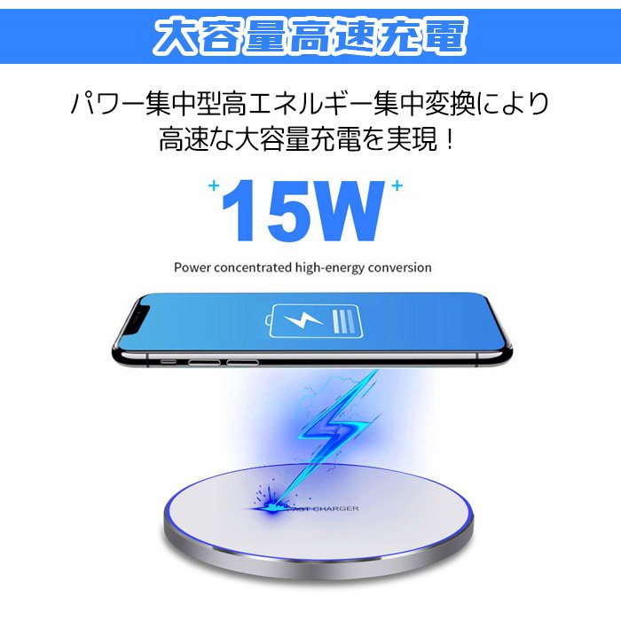 【期間限定！10%OFFクーポン】急速充電器 ギャラクシー ワイヤレス QI 充電器 iPhone Galaxy android 薄型 無線充電 高速充電器 AirPods 置くだけ充電