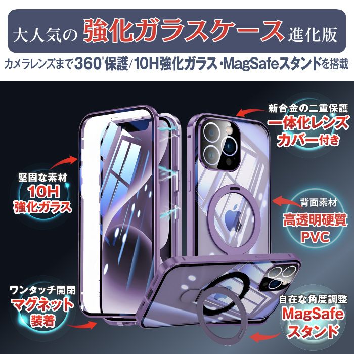 【最大500円OFF】両面ガラス iPhone17 ケース Magsafe リング付 iPhone17Pro iPhone16 ケース クリア Magsafe対応 iPhone17Pro Max iPhone16Pro iPhone15 カバー 15Pro Plus iPhone14 14pro アイフォン 17 プロ 13 バンパー 全面保護 スマホケース スタンド dreamyshop-10003105 スマホケース専門店 Dreamy サンプル画像3
