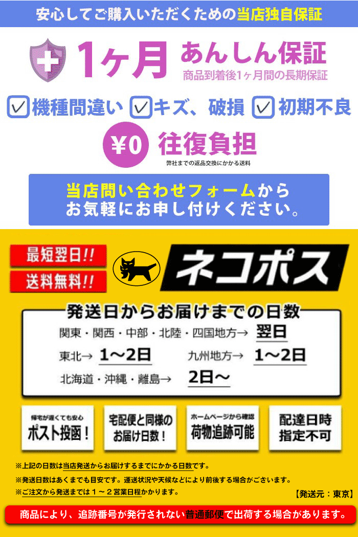 【本日限定全品8%割引券】【セット購入用格安販売】ファー ストラップ セット用■単...
