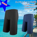 【枚数限定/10%割引券】メンズ 水着 フィットネス水着 競泳水着 大きいサイズ 水泳 スイミング L XL 速乾 通気性 2色 スポーティー シンプル 調整可...
