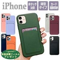 iPhone14Pro スリムケース カード収納 シンプル iPhone14 Pro Max カバー 背面収納 多機能 iphone13 ケース 薄型 かっこいい iPhone 14Plus 13Pro 12Pro スマホケース 韓国 おしゃれ iPhone12 iPhone SE3 SE2 mini 11