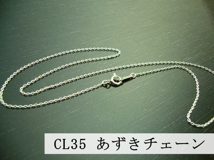 樂天商城 - 【幅1.2mm】小豆チェーン シルバーネックレス レディース メンズ 鎖 ペンダント用 メンズ silver925 シルバー925 シルバーアクセ