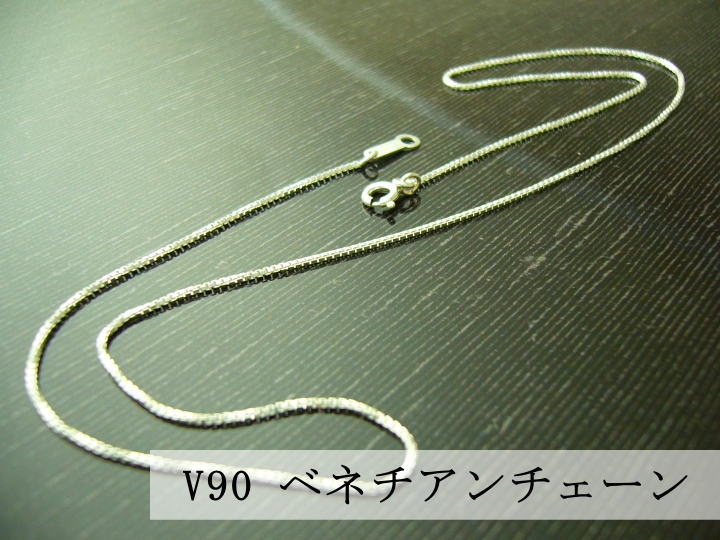 樂天商城 - 【幅0.9mm】ベネチアンチェーン シルバーネックレス レディース メンズ 鎖 ペンダント用 メンズ silver925 シルバー925 シルバーアクセ