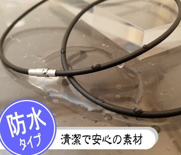 【3.0mm/50cm】マグネット ラバーチョーカー シリコンチョーカー 黒 サージカルステンレス 金具 医療用金属 アレルギー用 アレルギー対策 ネックレス レディース メンズ ペンダント用 ワンタッチ スポーツ 運動 アスリート 防水