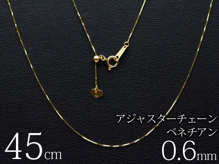 樂天商城 - 太さ0.6mm 全長45cm k18ゴールド ベネチアンチェーン スライドアジャスター ゴールドネックレス レディース 18金 鎖 ペンダント用 替えチェーン