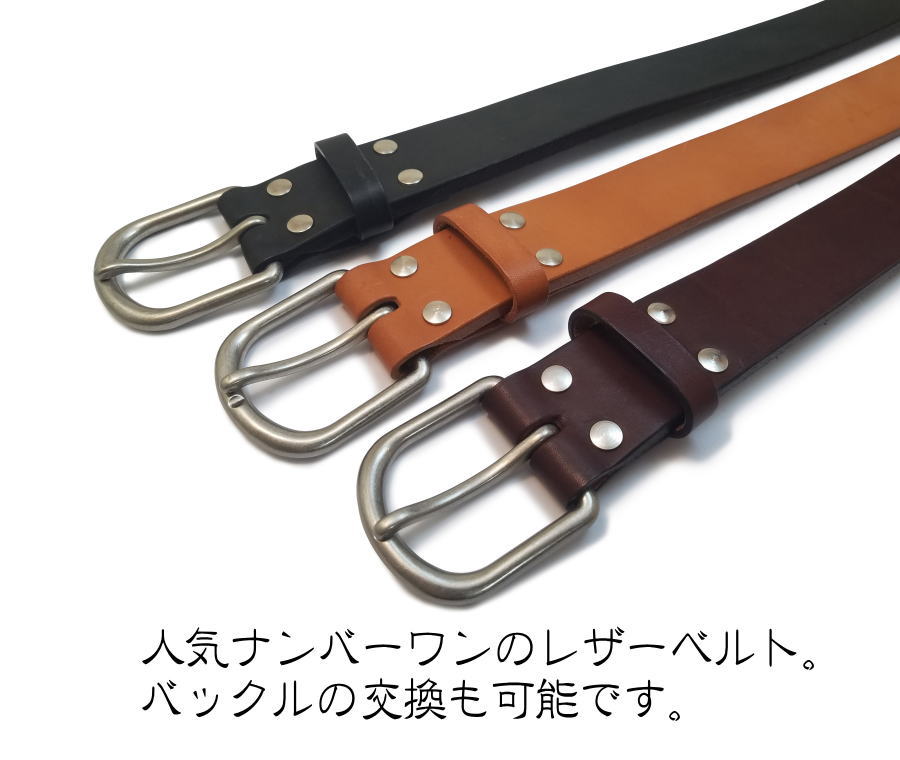 KC,s kcs ケーシーズ ケイシイズ 1 1/2インチ ハーネス オイルステアハイド 革ベル...