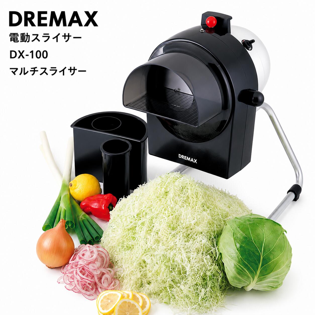 楽天市場】ドリマックス キャベツの通販