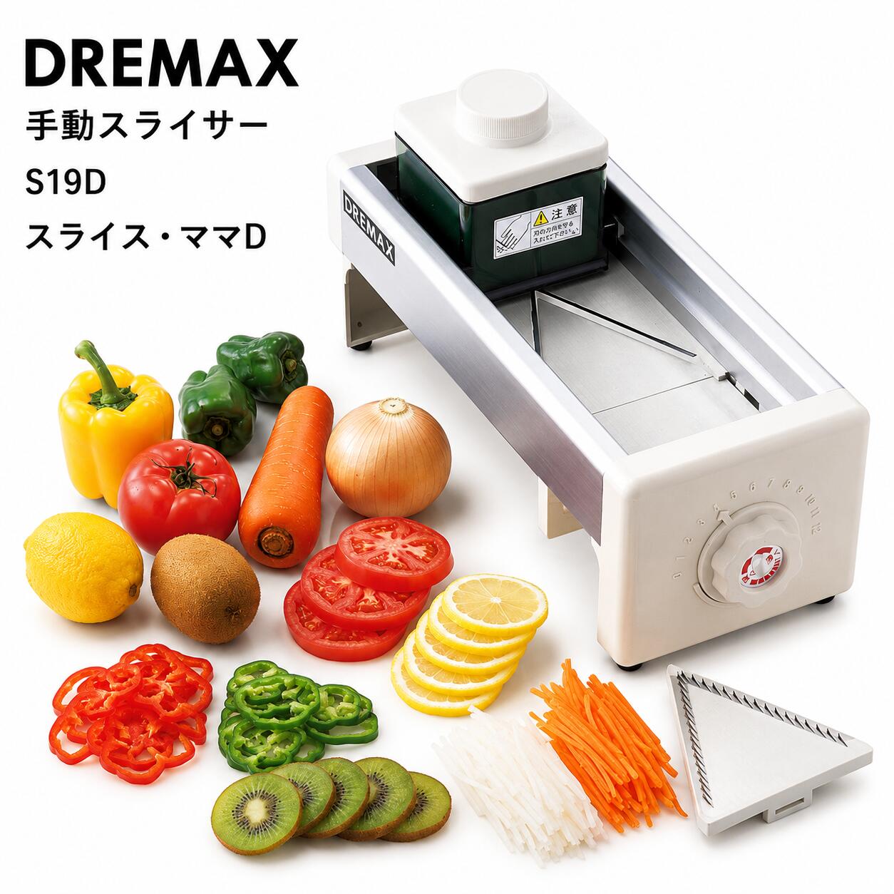 楽天市場】dremax スライス・ママd s19dの通販