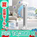 【マラソン応援SALE!期間限定10%OFFクーポン配布中!!】Dreo 扇風機 タワーファン 家庭用 屋内用 90°振動ファン 4 モード 5 スピード 12...