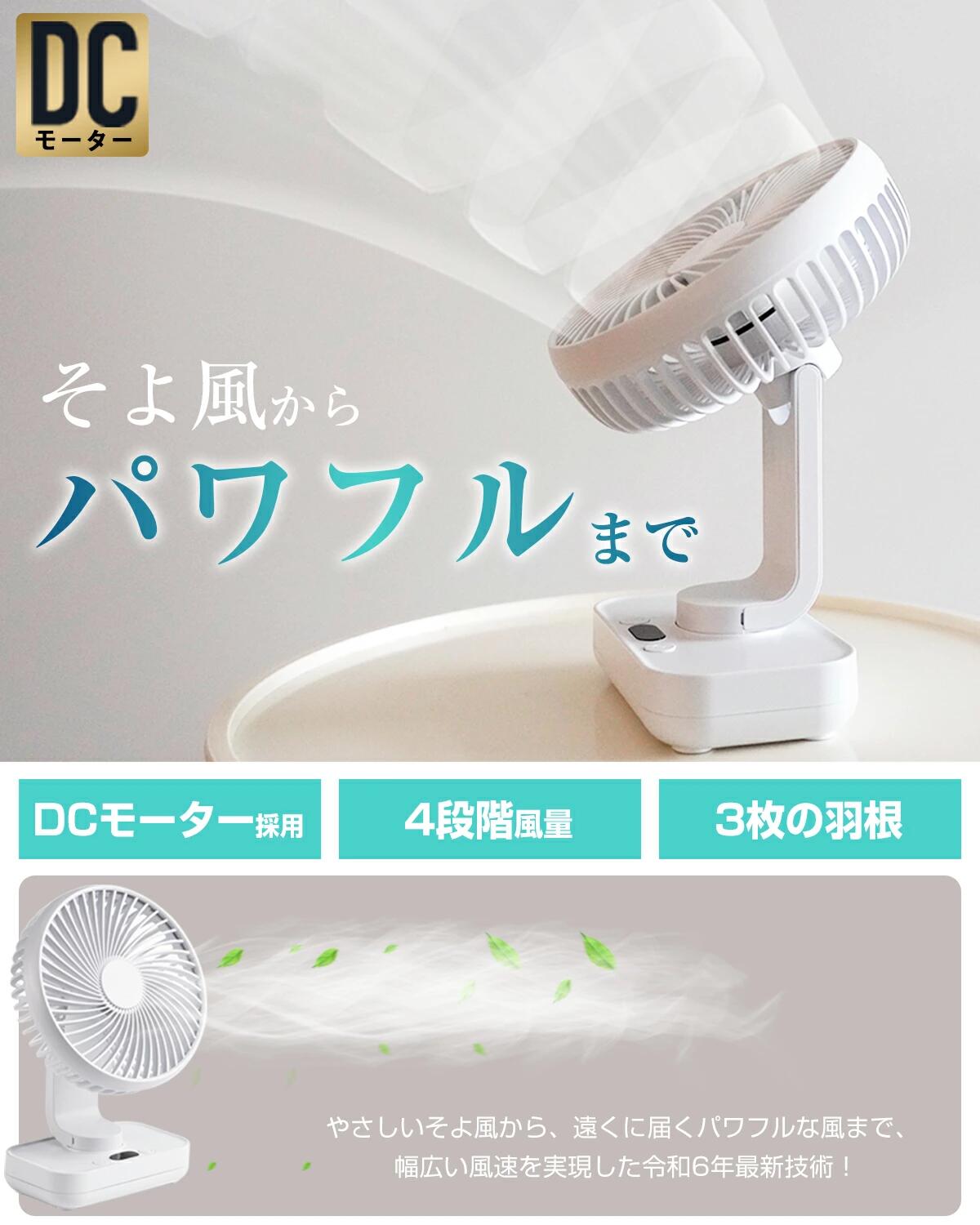 扇風機 卓上扇風機 扇風機小型 壁掛け扇風機 usb扇風機 ミニ扇風機 13時間作動 自...