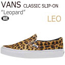 Vans Classic Slip-On leopard/レオパード【バンズ】【スリップオン】【VN-0XG8DHS】 シューズ