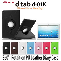 https://thumbnail.image.rakuten.co.jp/@0_mall/drescco/cabinet/cn01/d01k-cn-360pu01.jpg