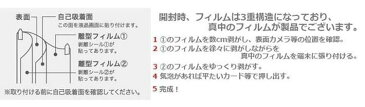 iPhone XS フィルム iPhone XS MAX フィルム iPhone X フィルム iPhone XR 保護フィルム 液晶 保護 シート クリア スクリーンガード