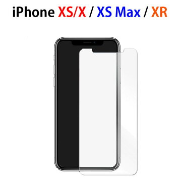 iPhone XS フィルム iPhone XS MAX フィルム iPhone X フィルム iPhone XR 保護フィルム 液晶 保護 シート クリア スクリーンガード