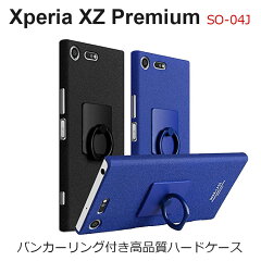 https://thumbnail.image.rakuten.co.jp/@0_mall/drescco/cabinet/cn01/xzpre-cn-ringhdth01.jpg