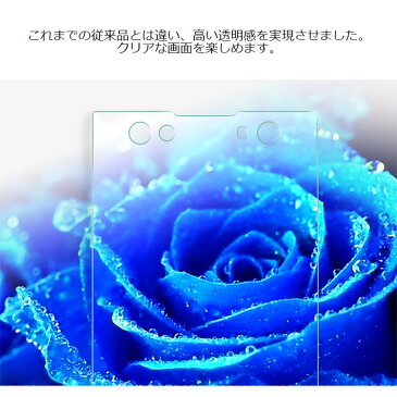 Xperia XA2 Ultra ガラスフィルム Xperia XA2 Ultra ガラス フィルム 液晶保護ガラスフィルム TEMPERED GLASS クリア SIMフリー 日本未発売モデル