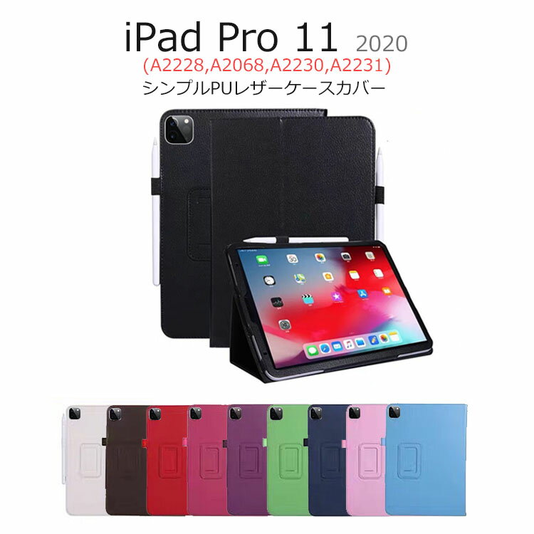 iPad Pro 11  2020 襤 iPad Pro 11 2020  С  iPadPro 11  Ģ iPad Pro 2  ץ Ѿ׷ ͵