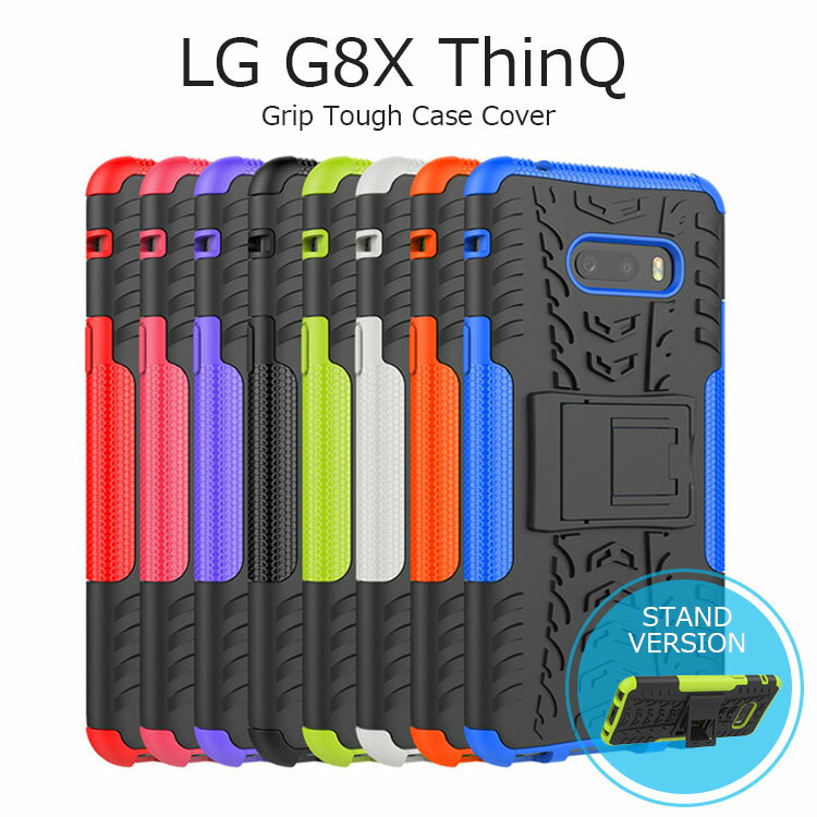 楽天市場】lg g8x thinq dual screen 901lgの通販 楽天市場】lg g8x thinq dual screen 901lgの通販