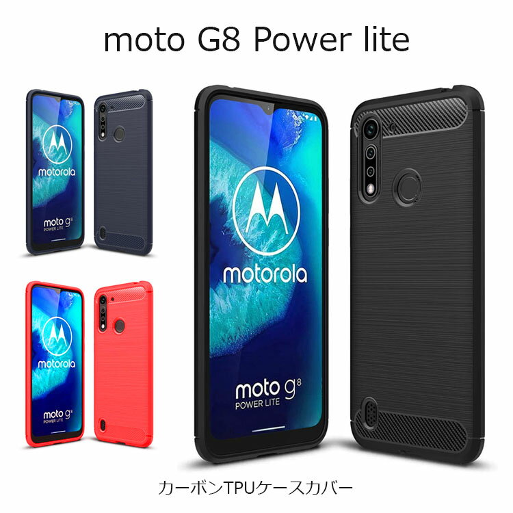 楽天市場】moto g8 power lite simフリーの通販 楽天市場】moto g8 power lite simフリーの通販