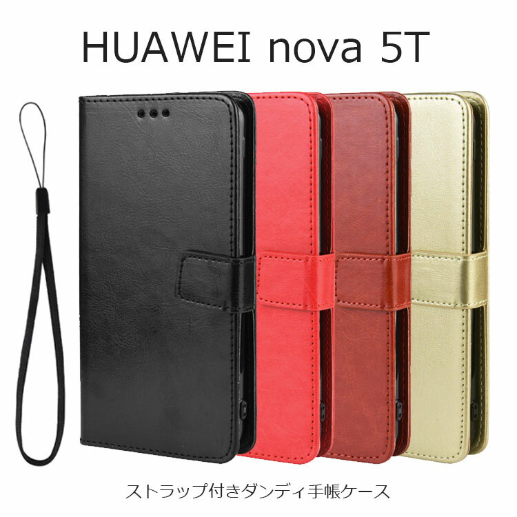HUAWEI nova 5T ケース 手帳 nova 5T ケース 耐衝撃 落下防止 ストラップ カード収納 スタンド ケースカバー HUAWEI スマホケース SIMフリー