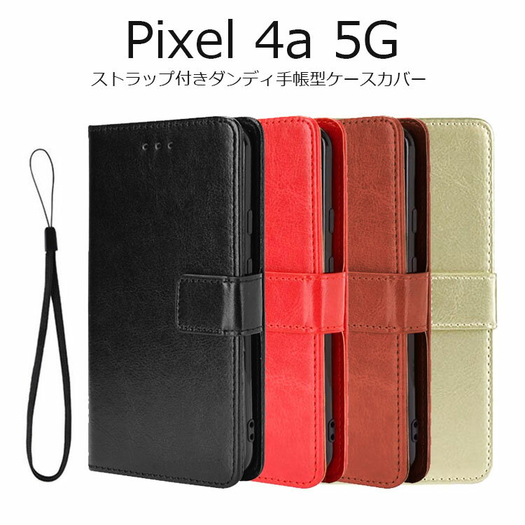 Pixel 4a 5G ������ ��Ģ�� Google Pixel 4a 5G ������ ����ץ� Pixel4a5G ������ ��Ģ GooglePixel4a 5G���С� ���ȥ�å� GooglePixel4a5G ������ PU�쥶�� ������� TPU �Ѿ׷� ���ե� ���ꥳ��