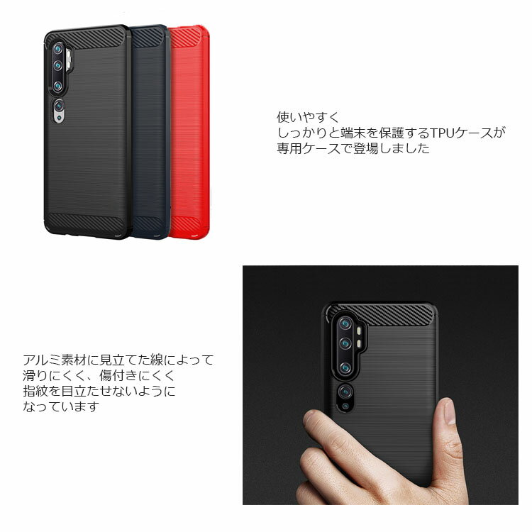 Xiaomi Mi Note 10 ケース 背面 Mi Note 10 ケース SIMフリー 耐衝撃 スリム ソフト TPU 軽量 シリコン Xiaomi Mi Note10 ケース カバー