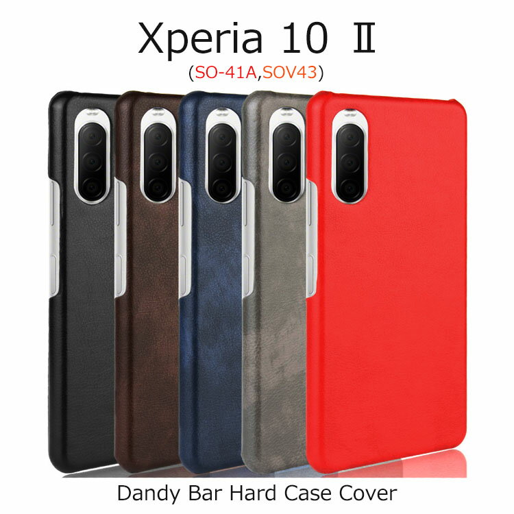 Xperia 10 II  Ѿ׷ Xperia10II Xperia10 ii SOV43 SO-41A A001SO С ץ ͵  ϡɥ    ǥ PU쥶