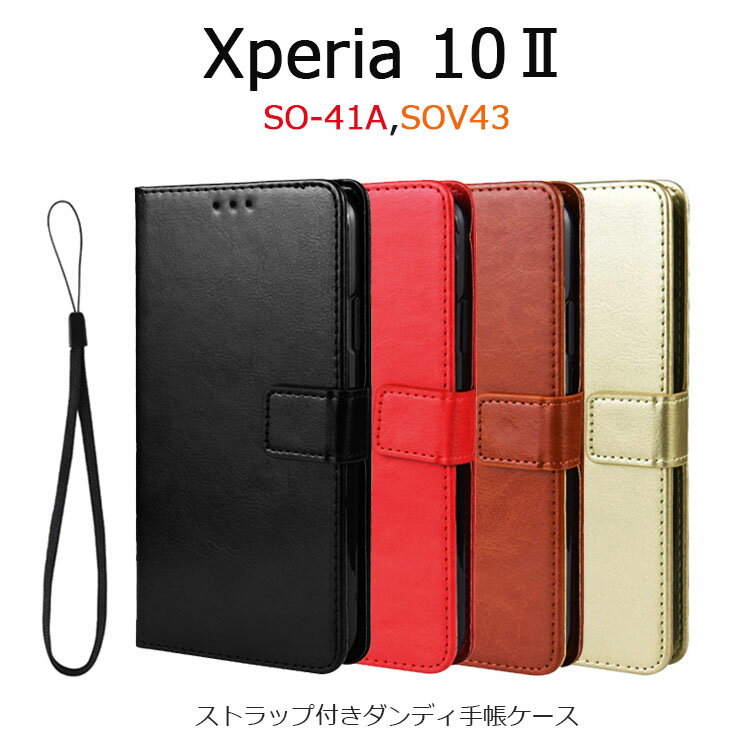 Xperia 10 ii  Ģ Xperia10II Xperia10 ii С ȥå SOV43 SO-41A A001SO TPU ץ ͵ ɼǼ PU쥶  ե