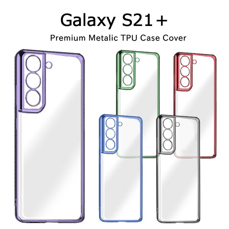 Galaxy S21+  Ѿ׷ GalaxyS21+ 5G SCG10 С TPU ᥿å ե졼 Galaxy S21Plus  ץ ե Хѡ  Ʃ