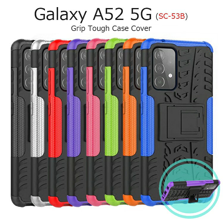 乐天商城 - Galaxy A52 5G SC-53B カバー Galaxy A52 ケース シリコン Galaxy A52 5G ケース 耐衝撃 Galaxy A52 カバー シンプル スタンド TPU ハード
