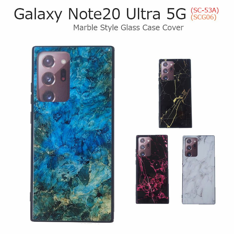 Galaxy Note20 Ultra  ϡ Galaxy Note20 Ultra 5G   SC-53A  TPU SCG06  Ѿ׷ Galaxy Note20 Ultra С  饹