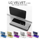 LG VELVET L-52A ケース 手帳型 LG VELVET ケース 手帳 LG VELVET カバー シンプル LGVELVET ケース ミラー 鏡 ケースカバー ベルベット