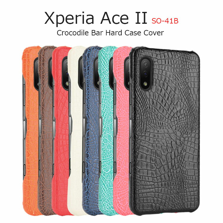 Xperia Ace II SO-41B  Ѿ׷ Xperia Ace 2  ϡ Xperia Ace II SO-41B ޥۥ ץ Xperia Ace II   Xperia Ace II С  